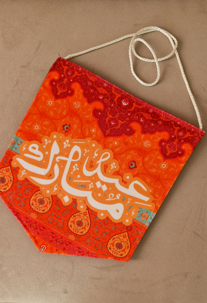 Eid Mubarak - Rania Tapestry