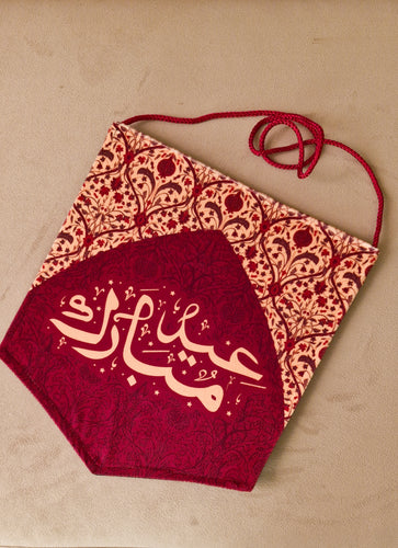 Eid Mubarak - Firdaus Tapestry