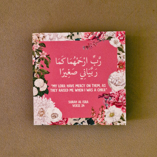 Dua for Parents Plaque