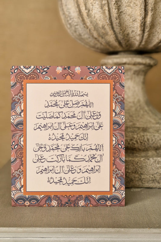 Earthy Bohemian Durood e Ibrahim Plaque