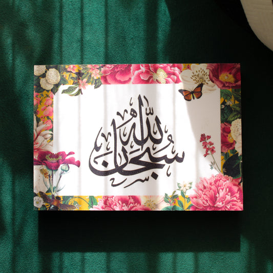 Spring Florals Dhikr Plaques