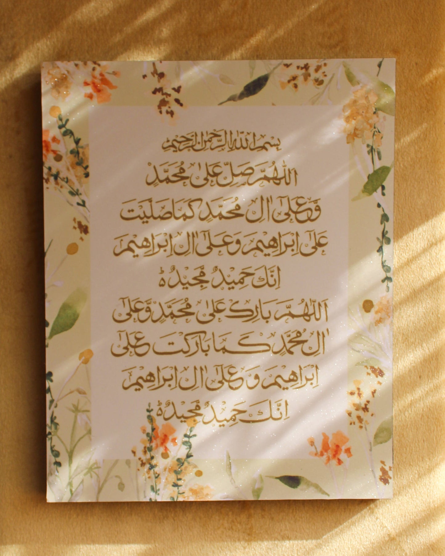 Warm Florals Dhikr Plaques