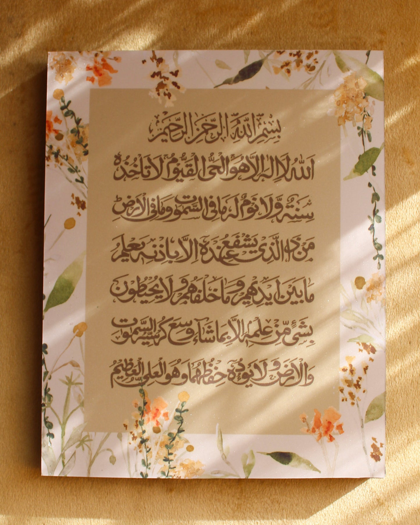 Warm Florals Dhikr Plaques