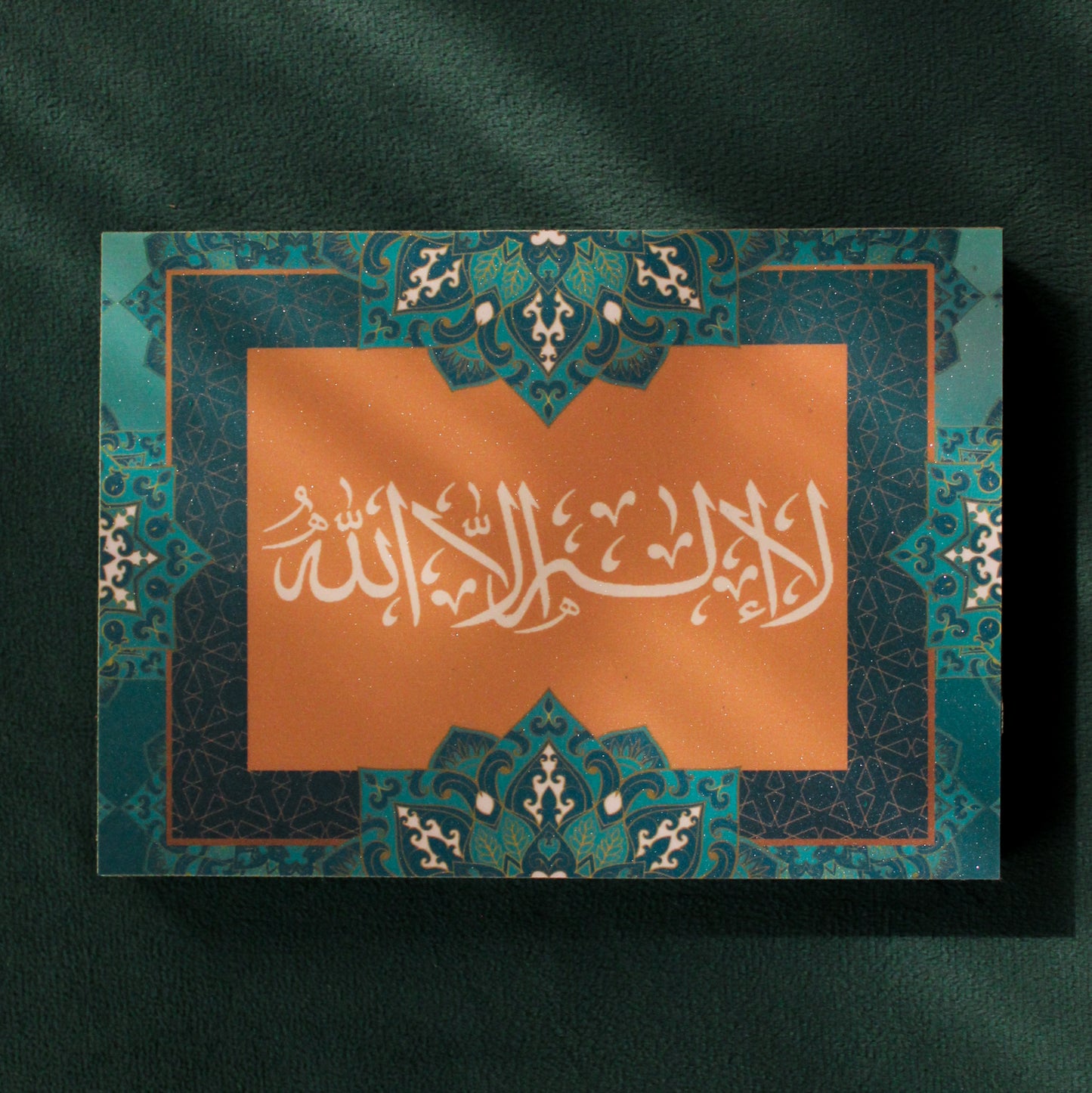 Salim - Dhikr Plaque Set