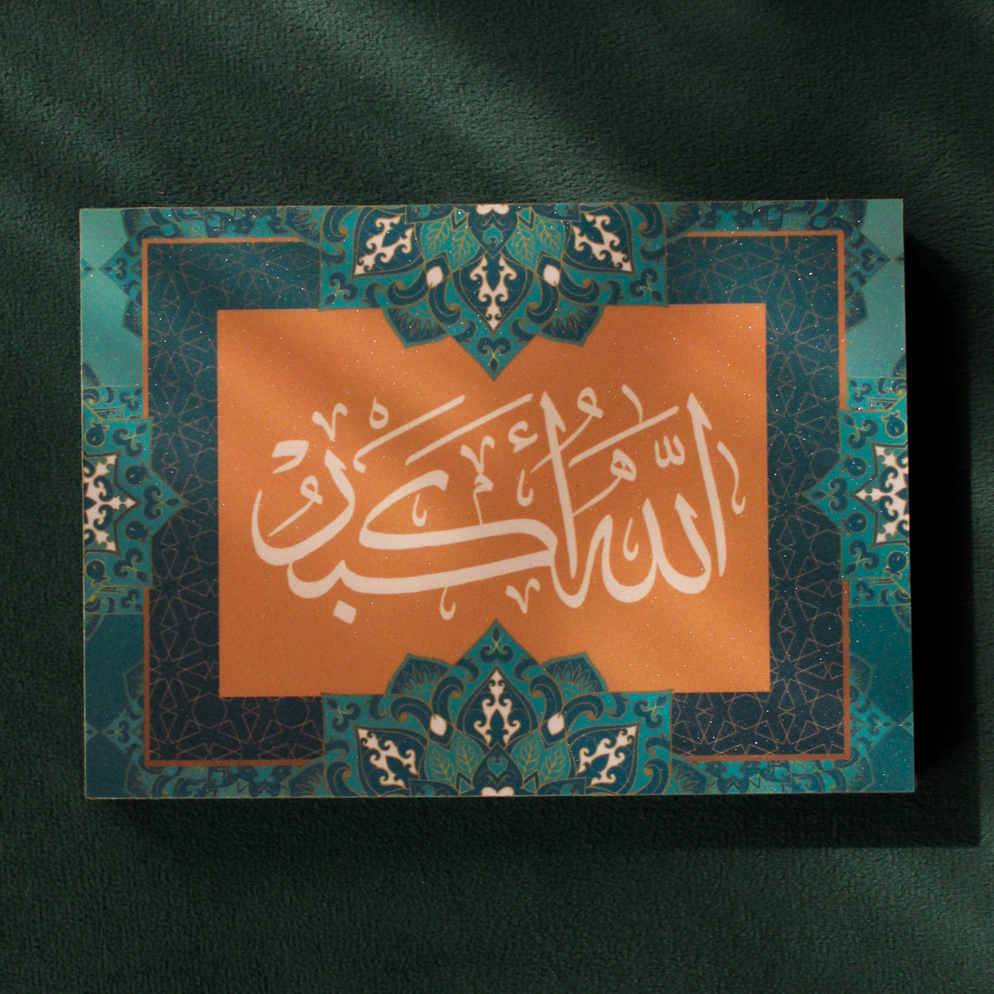 Salim - Dhikr Plaque Set