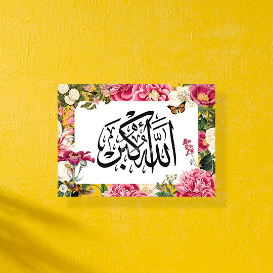 Spring Florals Dhikr Plaques