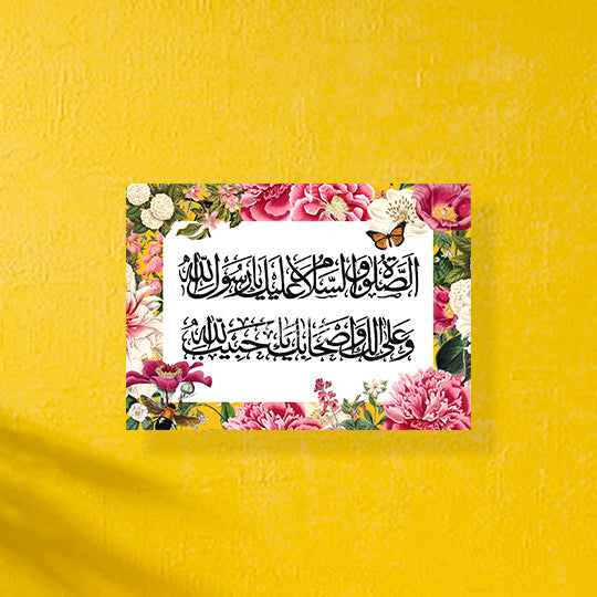 Spring Florals Dhikr Plaques