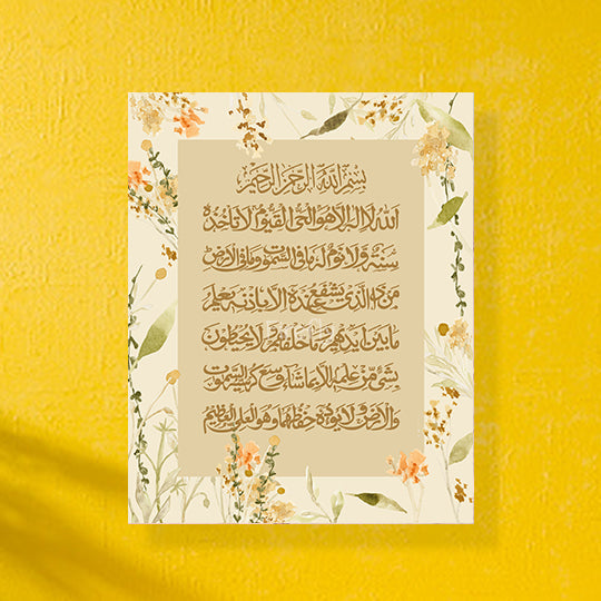 Warm Florals Dhikr Plaques