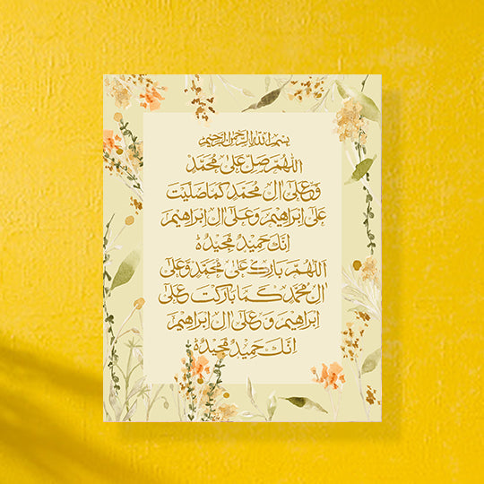 Warm Florals Dhikr Plaques