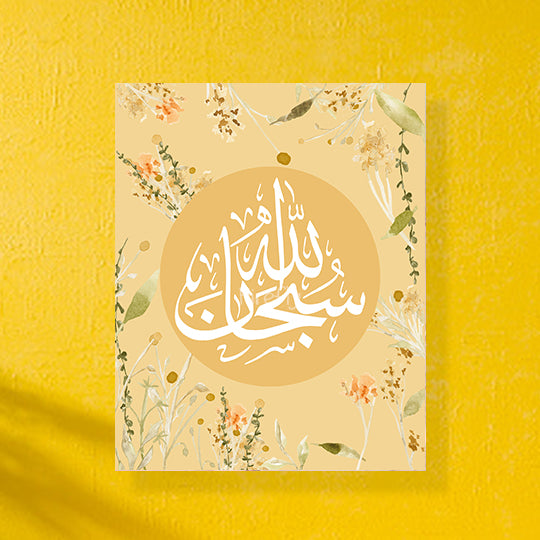 Warm Florals Dhikr Plaques