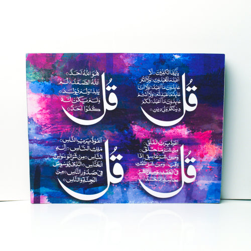 Four Quls Faux Painting Plaque