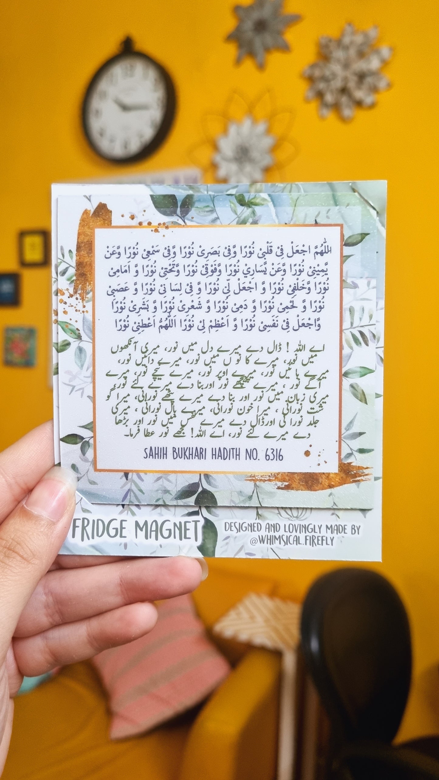 Dua for Noor - Sahih Bukhari Magnets