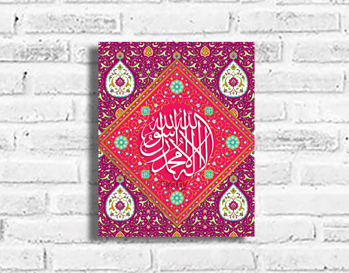 Oriental Design - Kalima Shahada