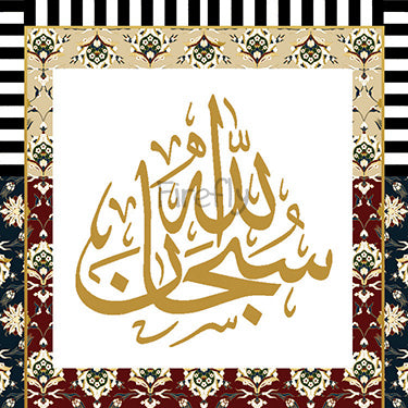 Rawdah - Dhikr Set of Magnets