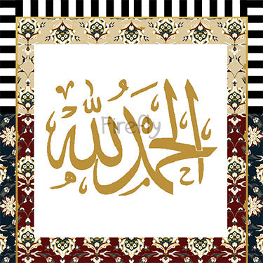 Rawdah - Dhikr Set of Magnets