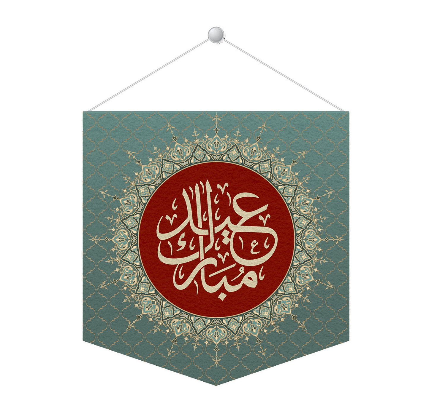 Eid Mubarak Calligraphy Tapestry