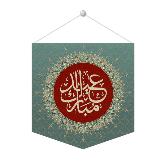 Eid Mubarak Calligraphy Tapestry