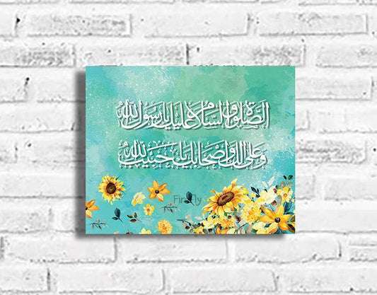 Khayr ul Bashr - Salawaat Plaque - Firefly