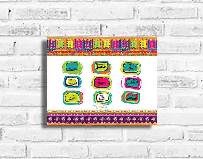 Loh e Quraani Truck Art - Doodles Frame - Firefly