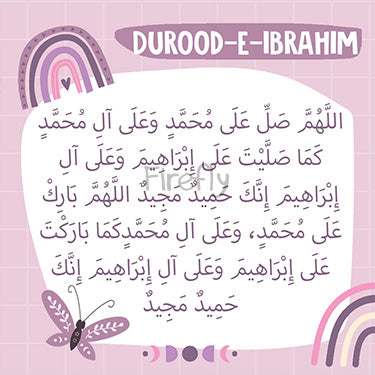 Whimsical Mauve - Durood e Ibrahim Magnet