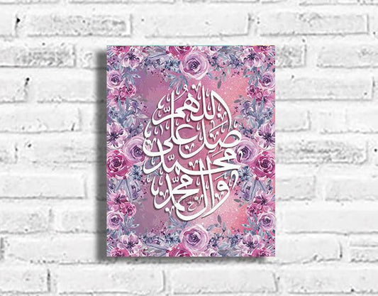 Al Mushaffa - Durood Calligraphy Plaque - Firefly