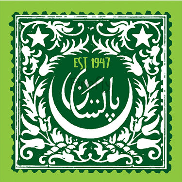 Pakistan Postage Stamp - Dark Magnet