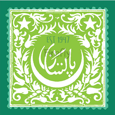 Pakistan Postage Stamp - Light Magnet