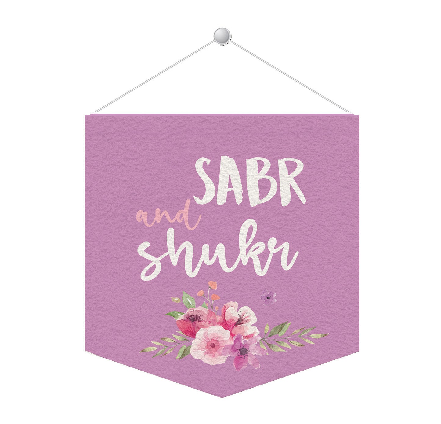 Sabr & Shukr Tapestry