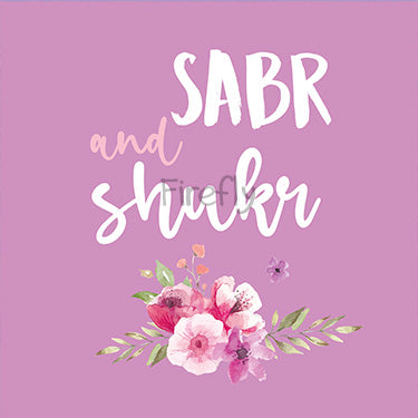 Sabr & Shukr Magnet