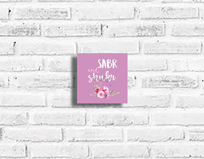 Sabr & Shukr (Mauve) Plaque